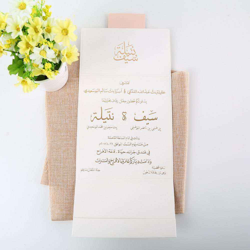 marriage invitation